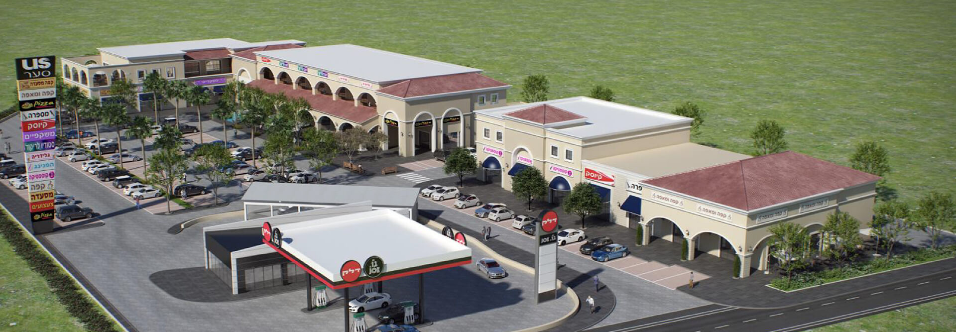 מתחם תדלוק קיבוץ סער